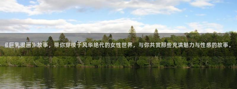 女神漫画在线免费阅读入口