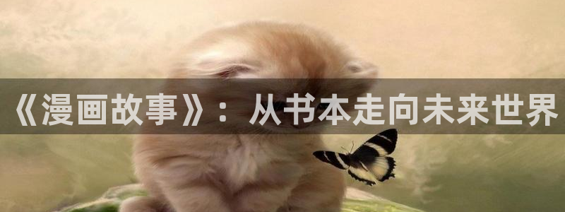 每天攻略一个女神漫画